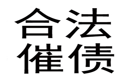 欠款纠纷起诉指南：法院起诉流程详解