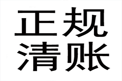 如何打赢欠款诉讼案：证据策略解析